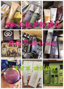 化妆品批发一手货源网 化妆品批发一手货源网有哪些