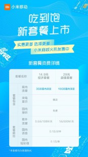 移动手机流量查询,手机流量查询攻略,通过短信轻松查询流量余额,只需发送这串...