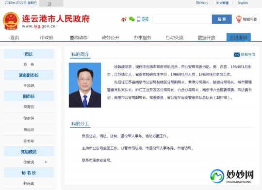 新常委,宜春市委常委名单最新公布,成员职能概述一览