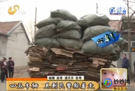 齐鲁电视台拉呱直播,齐鲁电视台拉呱最新动态,引领地方新闻潮流,持续创新展新姿...