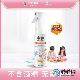 次氯酸能喷在人身上吗,次氯酸可以喷在皮肤上吗