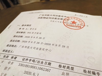 做亲子鉴定中心,广州亲子鉴定最全24家正规中心大全(附2024收费标准一览)
