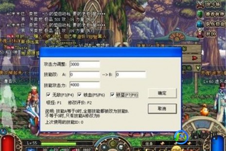 dnf天下辅助,一、自动连招功能 dnf辅助设置技能连招