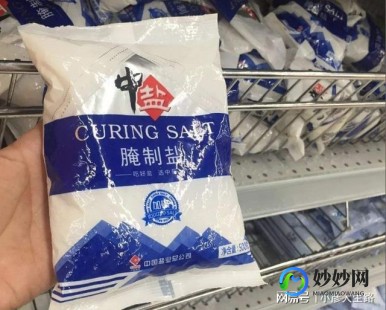 正常人要吃加碘盐还是无碘盐,正常人吃加碘还是不加碘的盐
