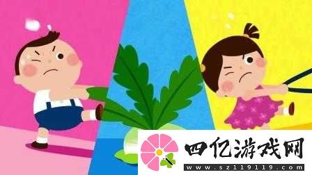 二人世界拔萝卜二人世界拔萝卜怎么玩