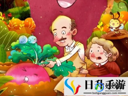 二人世界拔萝卜二人世界拔萝卜怎么玩