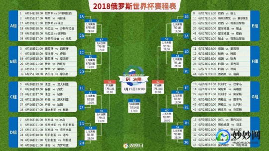 亚赛,亚赛体育最新赛程表_亚赛体育近期比赛时间