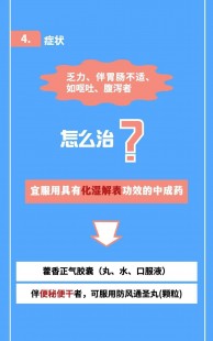 4类人群不建议选布洛芬退烧,为什么医生不建议吃布洛芬