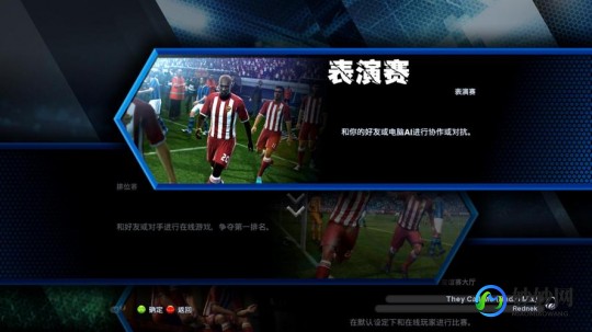实况2013转会补丁,pes2013转会补丁,PES2013转会补丁,打造你的梦幻球队-实况足球2013转会技巧