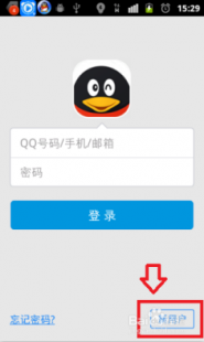 手机申请q币,便捷攻略