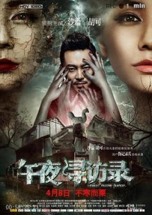 qvod 电影,视觉盛宴!最新电影qvod热血上线!