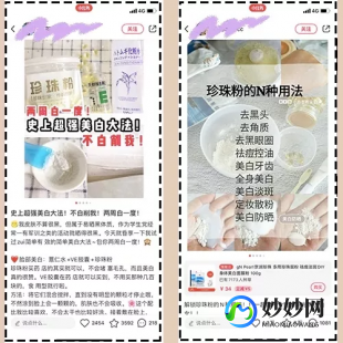 美白针整形,医美美白项目有哪些