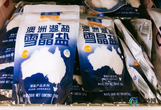 竹盐的功效与作用,竹盐的功效与作用
