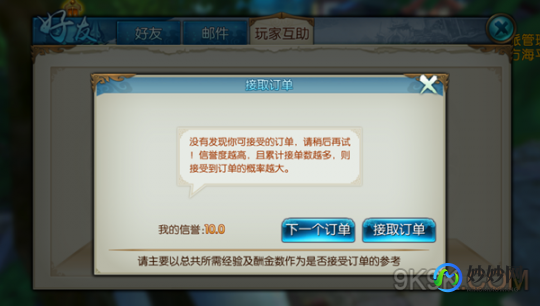 吧拉app,吧拉app,吧拉app手游攻略,成为顶尖玩家的秘诀!、吧啦吧啦游戏