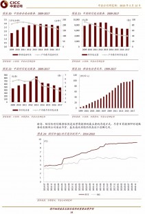 5g技术的未来发展趋势,5g的未来发展方向
