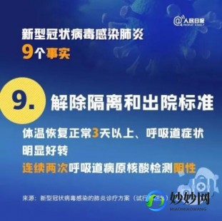 美国最新冠状肺炎疫情,美国新冠人数最新通报,美国新冠人数最新通报全球关注焦点