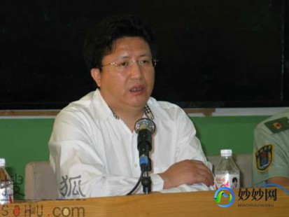 沈中阳,沈中阳详细介绍