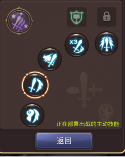 龙之谷手游剑圣加点,龙之谷剑圣加点图,龙之谷手游剑圣职业加点攻略与玩法解析