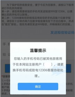 手机系统维护怎么解除,手机维护系统解除账号绑定及密码重置指南