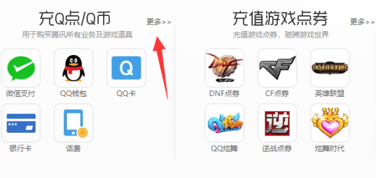 手机怎么充q币,手机号腾讯充值中心快速入口,一键打开充值新体验