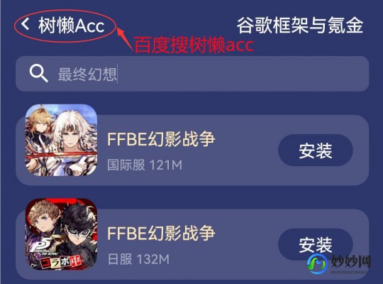 手士,手士下载受阻!解决手士无法下载难题攻略