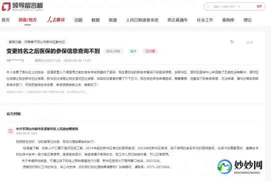 个人身份证查询,身份证号查询