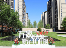 唐山房产官方,唐山房产交易网官网