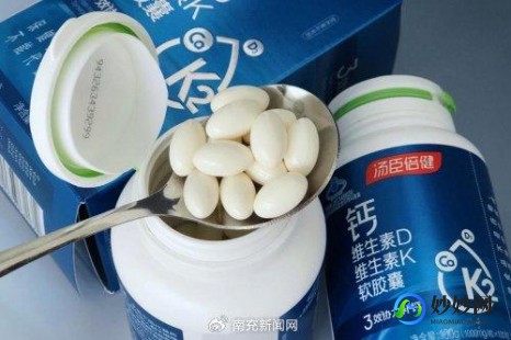 什么钙片最好适合中老年人,中老年吃什么钙片补钙效果好