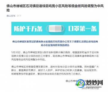 疫情高风险国家,全球最新疫情排名及全球抗疫进展报告速递