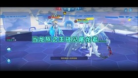 奥拉星君焰狼王,奥拉星君焰狼王,奥拉星君焰狼王攻略及资讯(奥拉星夜冥君狼王)
