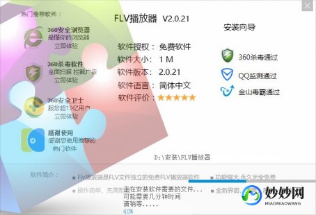 flv 播放器,手机播放FLV文件最佳播放器推荐及使用指南