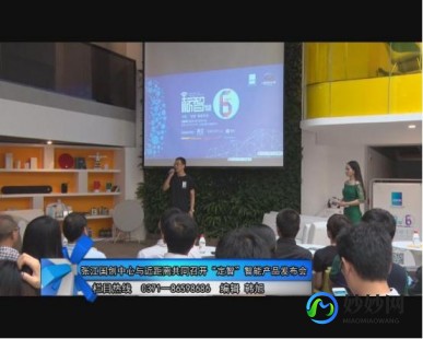 河南卫视都市频道在线直播,如何在线观看河南都市频道直播及节目回放--揭秘河南都市...