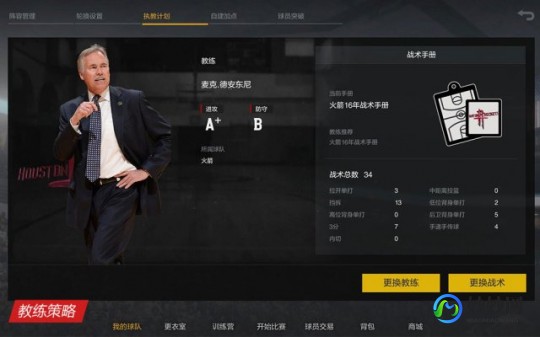 2kol手柄,NBA 2K Online手柄设置全攻略,提升你的游戏体验!-2kol手柄操作技巧