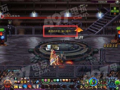 dnf突袭赫拉斯,dnf暗号,DNF突袭赫拉斯副本暗号攻略、dnf突袭任务怎么过