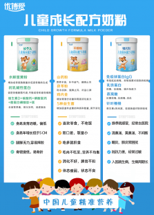 如何选择优质婴儿奶粉让宝宝健康成长的秘诀