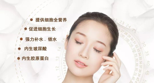 羊胎素的功效,羊胎素的作用与功效