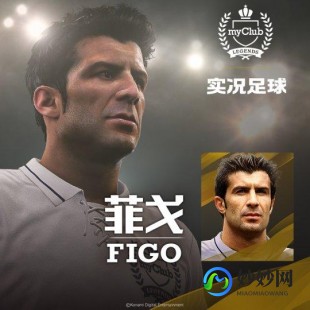 实况足球10最新转会补丁,实况足球2010最新转会补丁,打造你的梦幻阵容