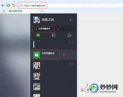 网页版wx登陆,手机wx网页版登录攻略,快速找到网页登录入口!