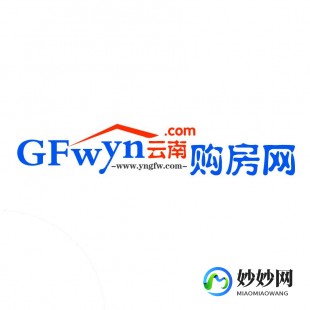 云南房产查询系统—云南网上房地产查询