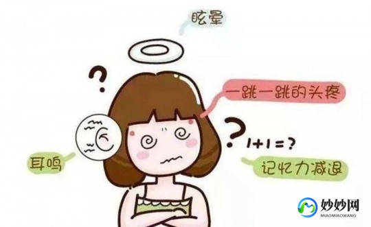 脑供血不足怎么办,脑供血不足怎么办