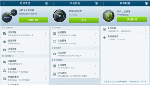 手机杀毒管理软件,2020年度盘点,热门手机杀毒软件排行榜,揭秘最佳防毒神器! ...