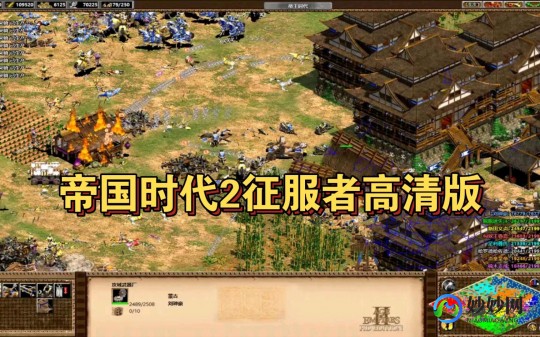 帝国时代征服者1.0,帝国时代征服者1.0全新攻略,打造你的帝国霸业!、帝国时代征服者免费下载