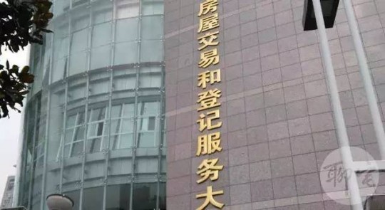 商丘房产交易网官网商丘市房屋交易中心