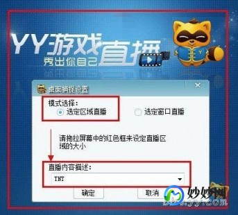 yy怎么开游戏直播,手机YY直播游戏攻略,轻松上手游戏直播教程
