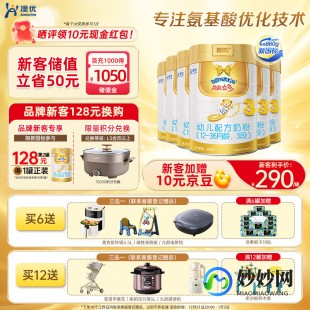优邦母婴奶粉的真实口碑揭秘，家长们的选择是否明智？