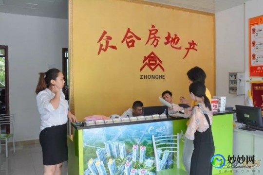 肇庆房产中介哪家口碑比较好肇庆房产中介哪家口碑比较好的