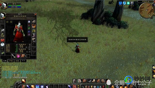 3c魔兽世界怀旧版,3c魔兽世界怀旧版,重温经典,探索艾泽拉斯的奇幻之旅