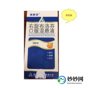 安瑞克和布洛芬的区别,安瑞克和布洛芬的区别