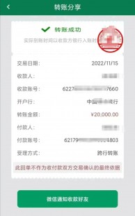 跨行转账一般多长时间到账,跨行转账到账时间揭秘,不同银行转账速度大比拼
