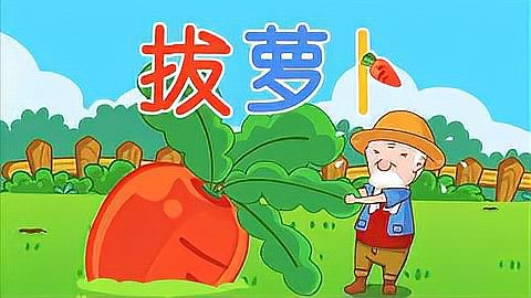 在床上拔萝卜又疼又叫痛,拔萝卜又痛又痒怎么回事,怎么办
